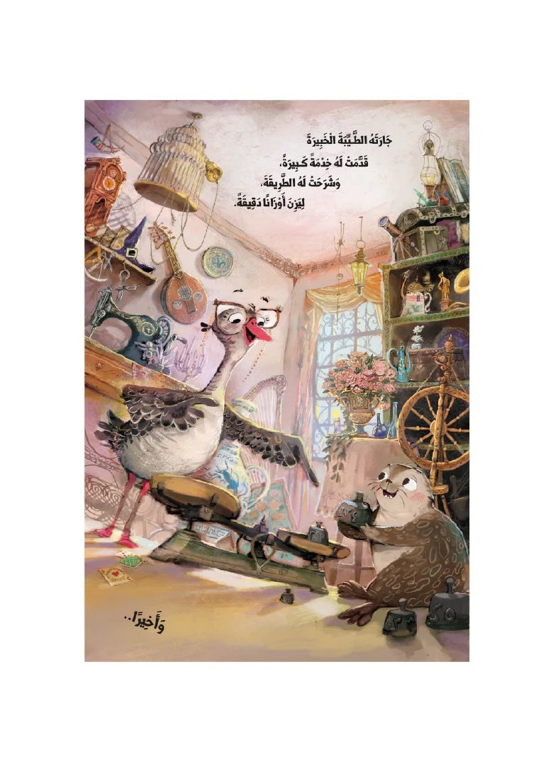 soft cover Book type