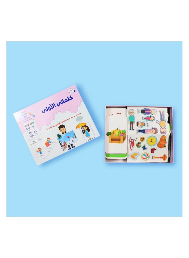 My First Words Montessori Learning Kit