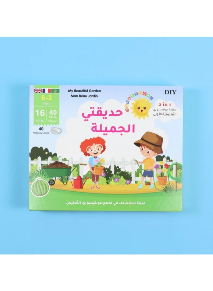My Beautiful Garden Montessori First Educational Bag