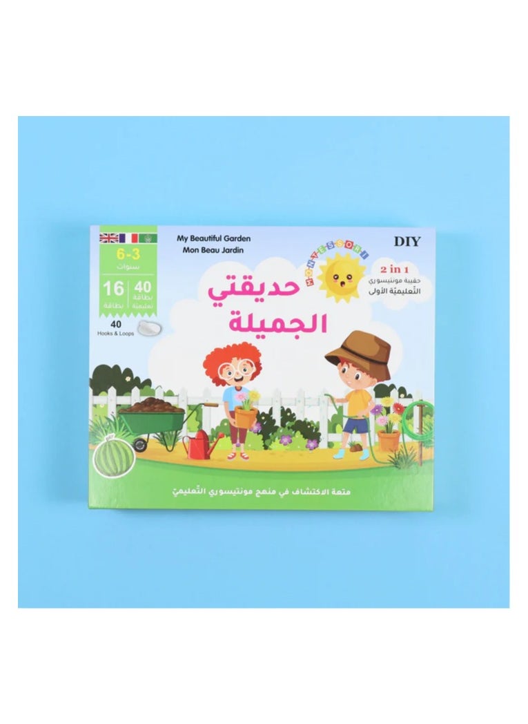 My Beautiful Garden Montessori First Educational Bag