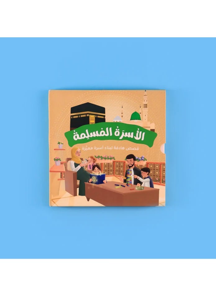 My First Words Montessori Learning Kit