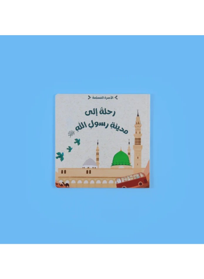 My First Words Montessori Learning Kit