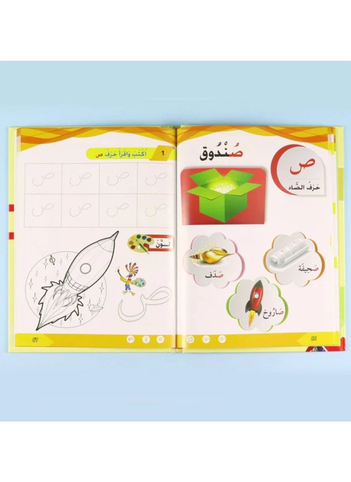 Reading and Writing Series (Preparatory Level 1-2-3)