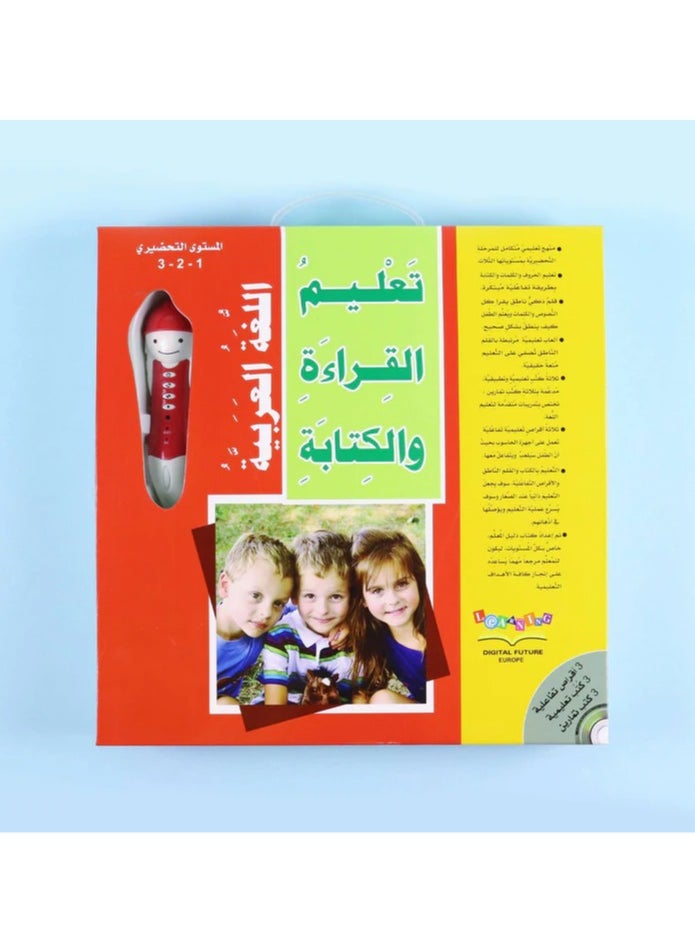 Reading and Writing Series (Preparatory Level 1-2-3)