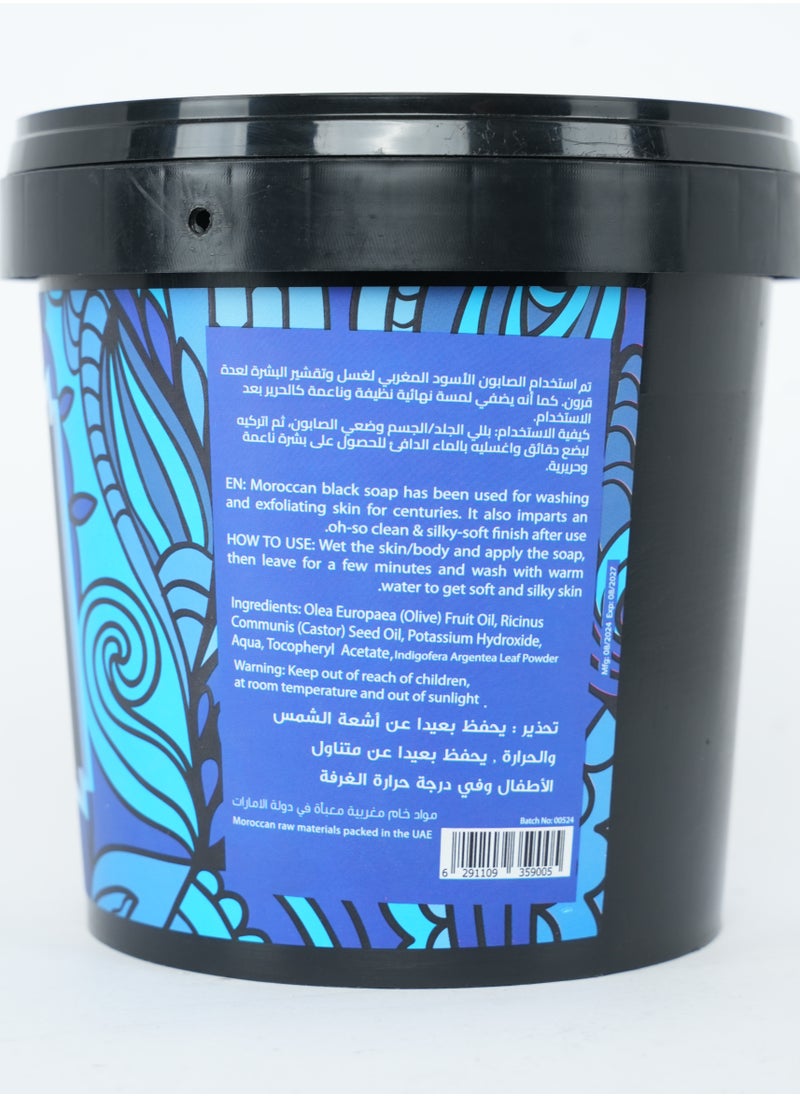 Moroccan Black Soap 500g - Neela Blue