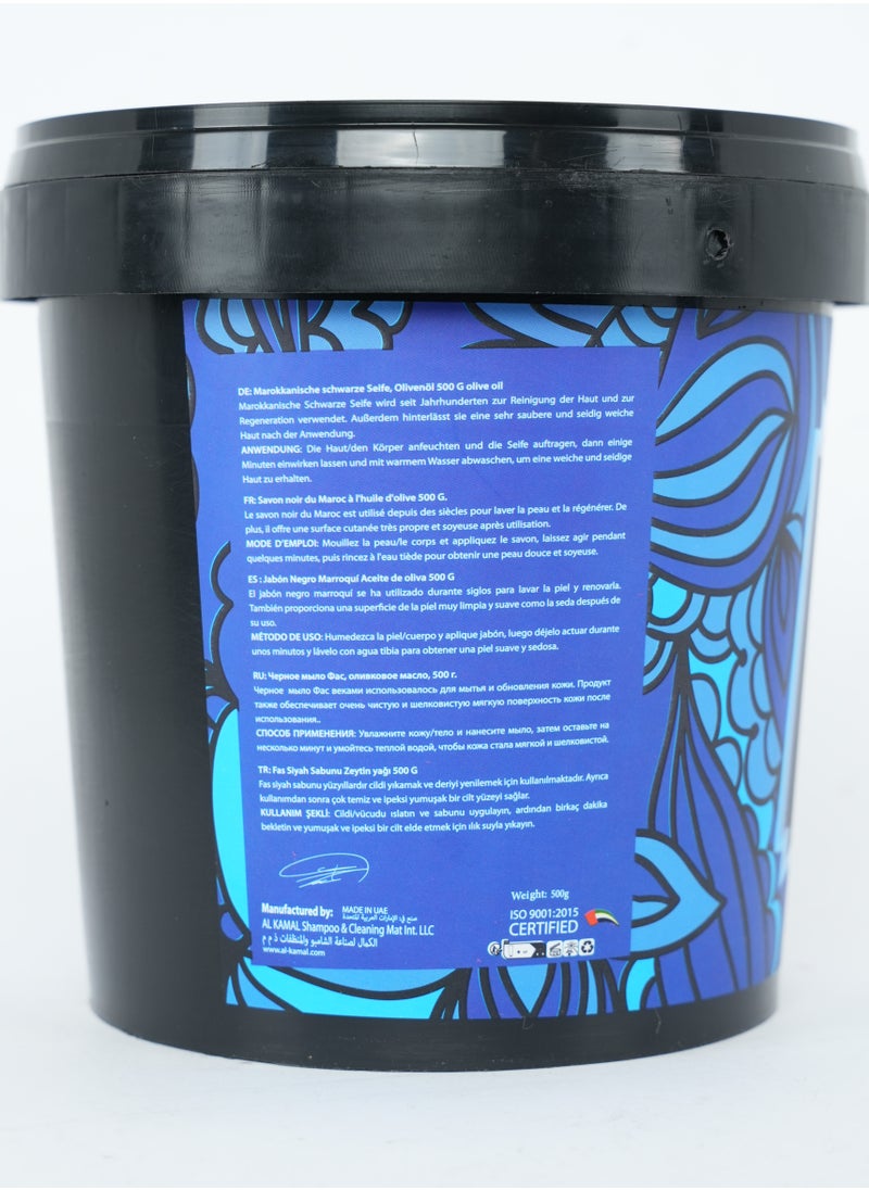 Moroccan Black Soap 500g - Neela Blue