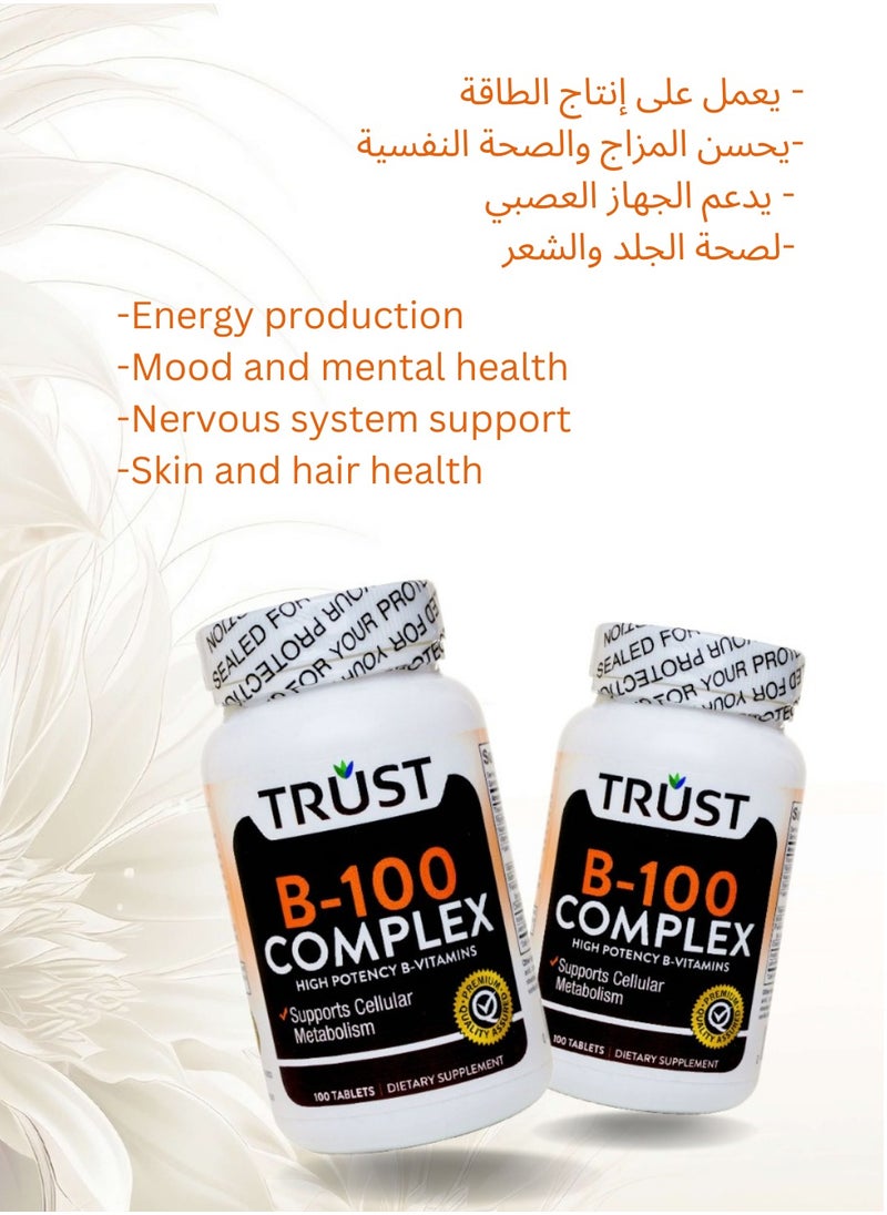 Trust B-100 complex high potency B-Vitamins for cellular metabolism support 100 tablets