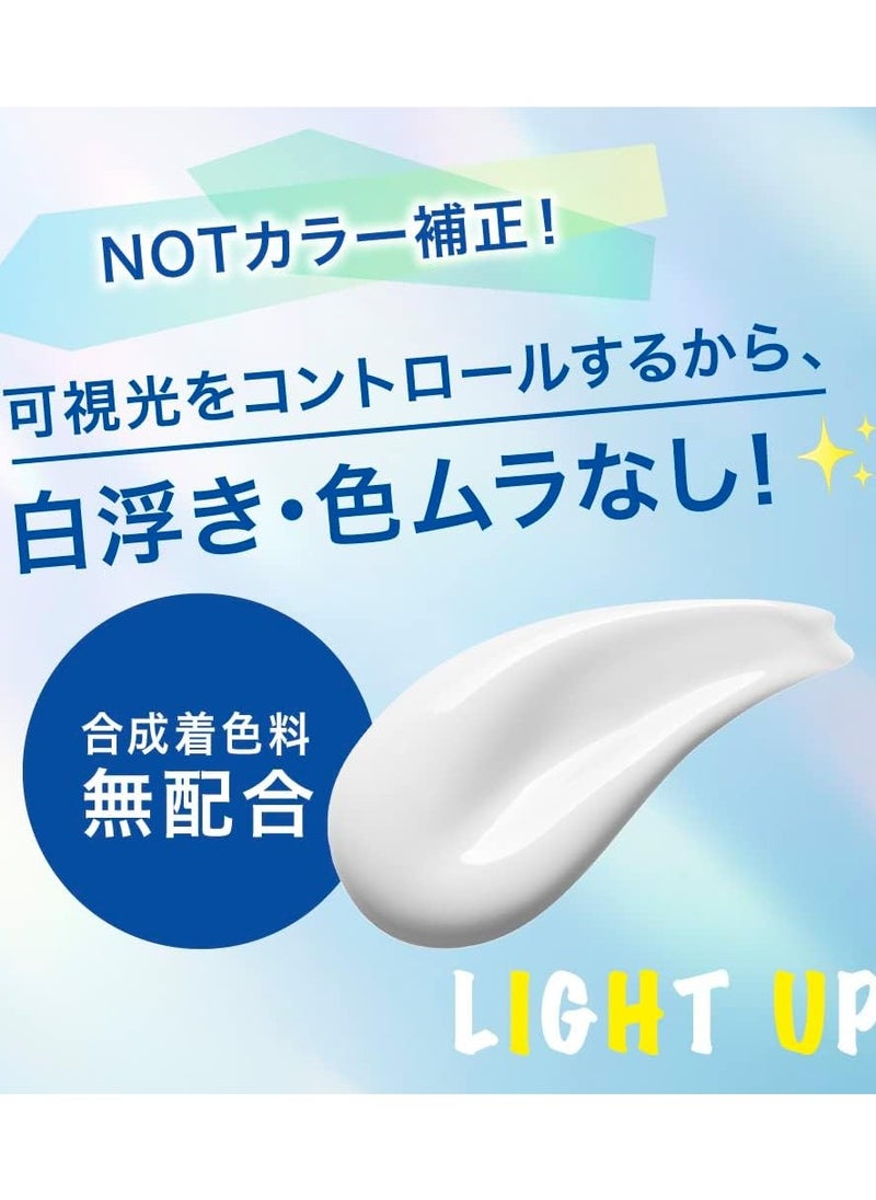 Biore UV Aqua Rich Light Up Essence 70g SPF50 + PA ++++ Sunscreen