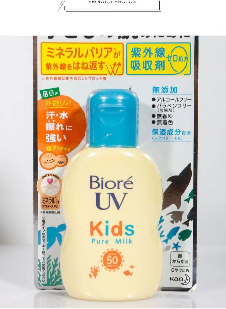 Biore Children's Blue Soft Sunscreen for Infants, Full body Refreshing, No Additives 70ml