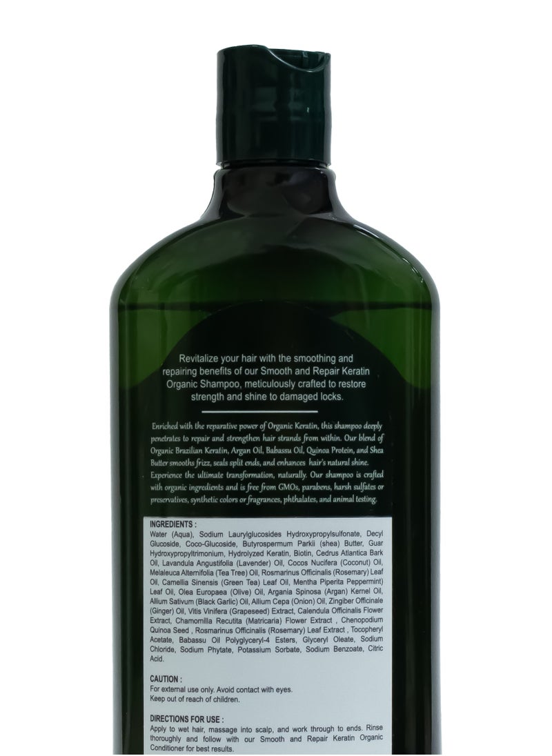Keratin Smooth & Repair Shampoo with Shea Butter – 400ml, Repair & Strengthen for Silky, Frizz-Free Hair with Shea Butter