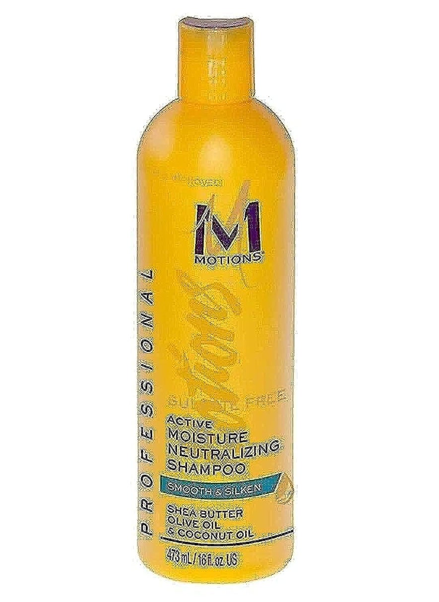 MOTIONS Active Moisture Plus Conditioner 16 Oz