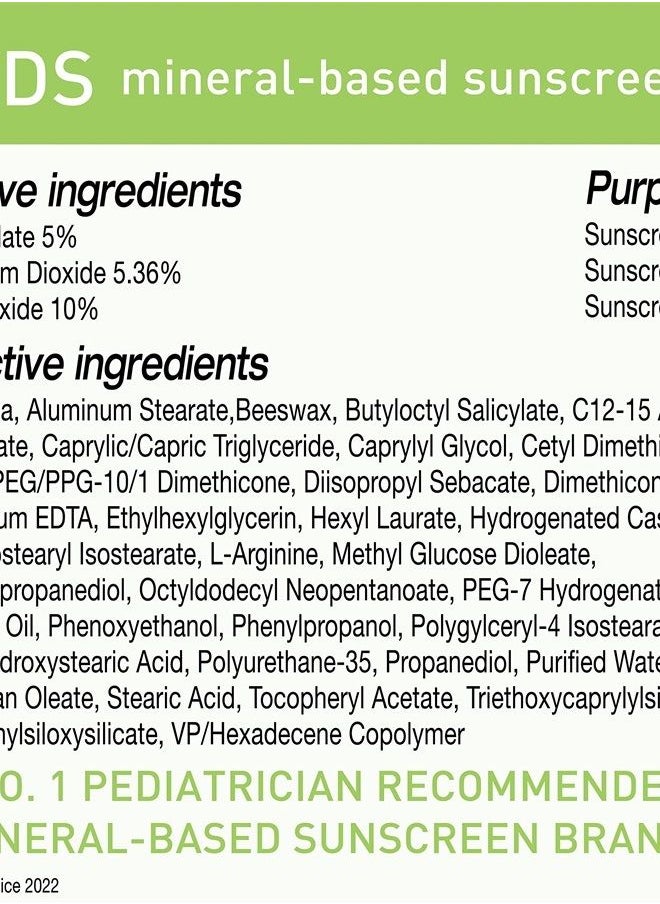 Kids Sunscreen Lotion SPF 50+ 5oz Tube, cream