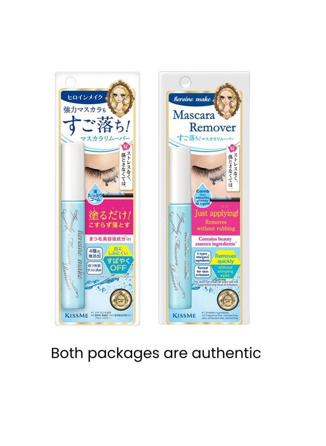 by KissMe Speedy Mascara Remover, Gentle Eye Makeup Remover for Waterproof Mascara, Fast-Acting & Non-Irritating Cleanser, Removes Stubborn Eye Makeup, 0.22 fl Oz