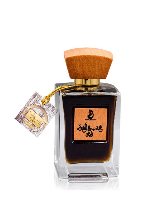 Khashab & Oud Unisex Eau de Parfum – 100ml, Amber & Cedarwood Fragrance for Men and Women, Luxury (White)