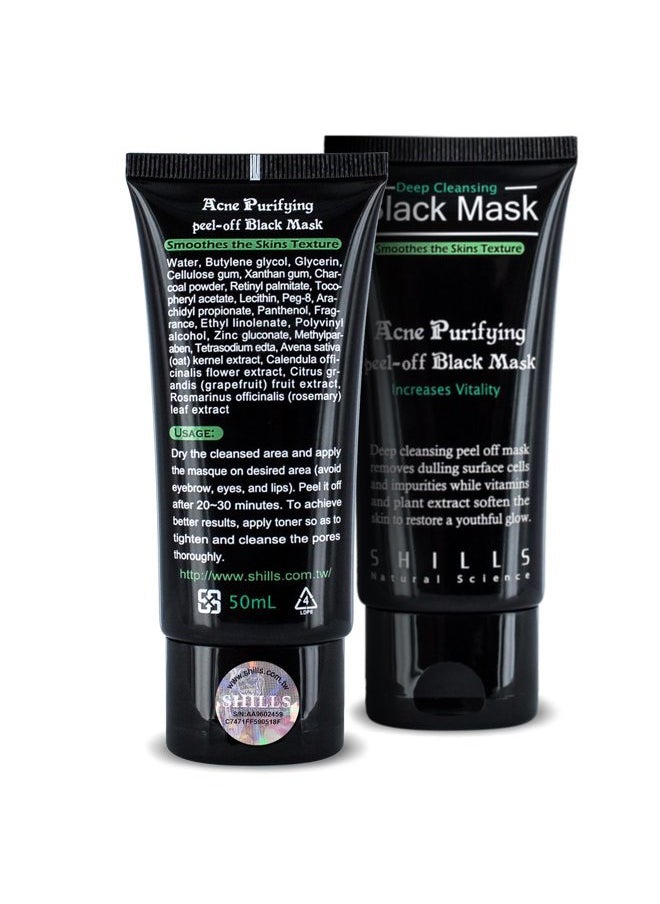 Blackhead, Removes Blemishes, Purifyies, Cleanses Skin. Activated Charcoal (50 ml)