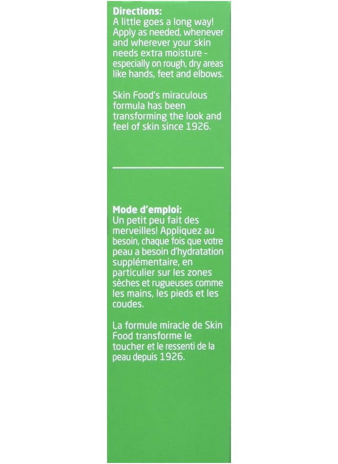 Skin Food, Small, 1 oz