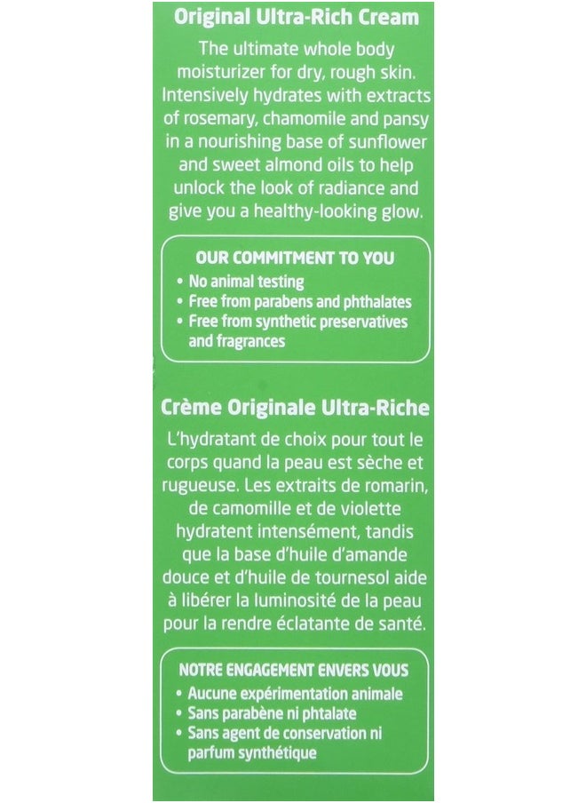 Skin Food, Small, 1 oz