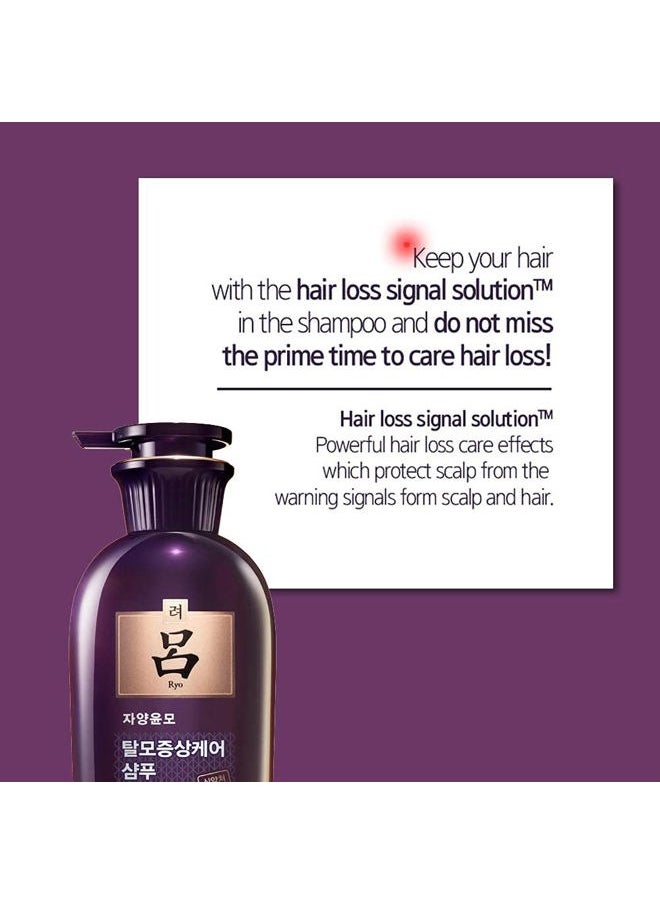 RYO Hair Strength Expert Care Shampoo For Normal&Dry Scalp, Moisturizing Dry Dead Skin Cells, Relieving Itchy and Smelly Scalp, Cleansing, Thickening and Growing For Thinning Hair, 13.53 Fl Oz.