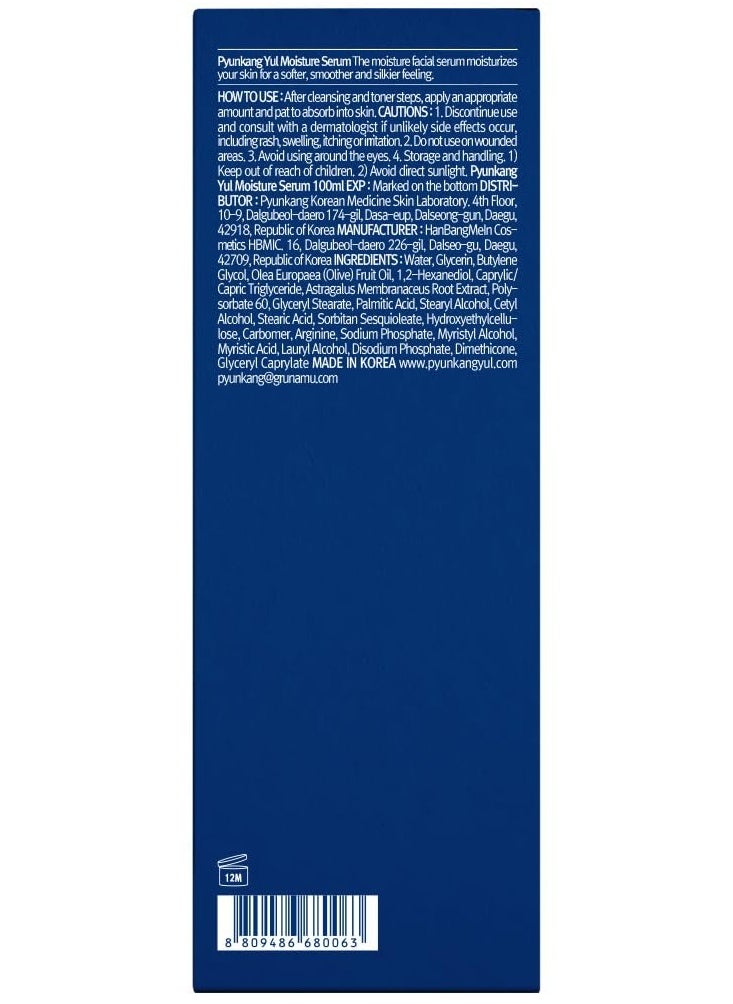 Pyunkang Yul Moisture Serum – 100ml Hydrating Korean Facial Serum + Deep Moisture Ampoule – Lightweight, Vegan Skincare for Dry, Sensitive Skin – Original K-Beauty