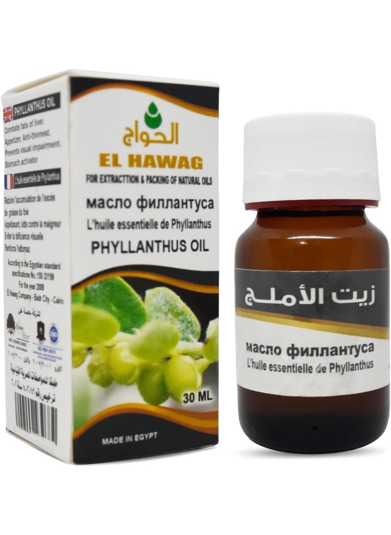 Elhawag Alamlag Phyllanthus Oil Pure  Natural Cold Pressed Al Hawaj El Hawag Concentrated  Crude Perfect Fresh It Has Many Uses for Food Hair Skin Body 1 Pack  1 oz  30 ml