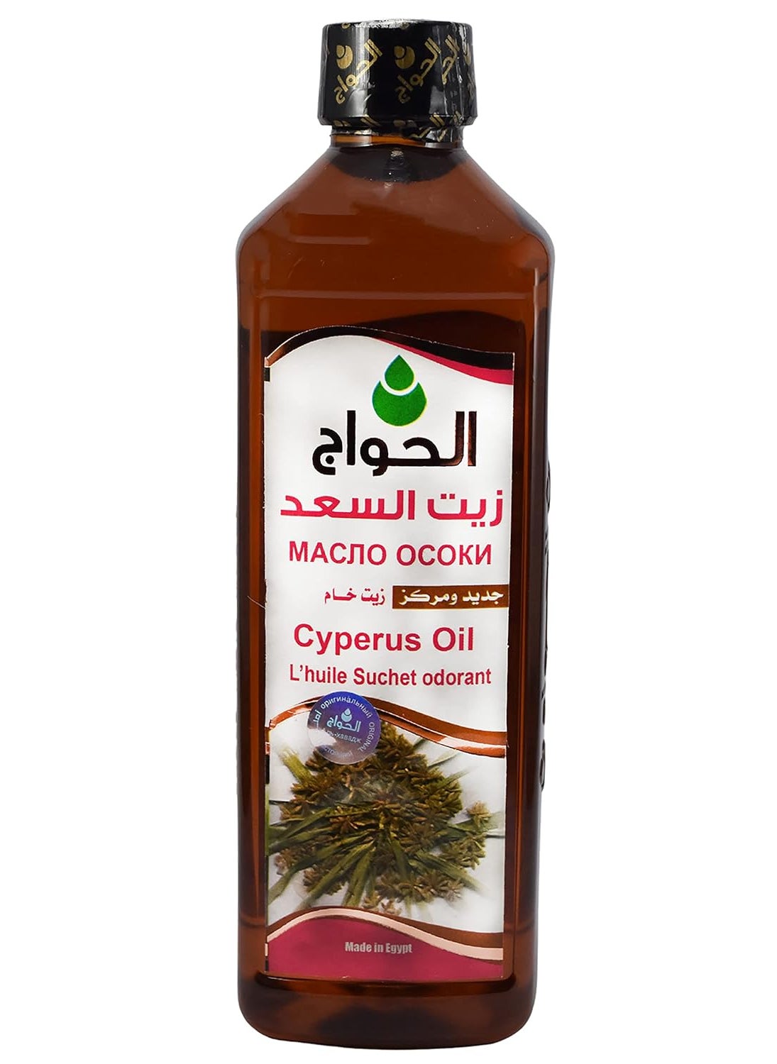 Pure  Natural Cyperus Oil Saad Cold Pressed Al Hawaj Elhawag El Hawag Concentrated Crude Perfect Hair  Skin 1 Pack  1764 oz  500 ml