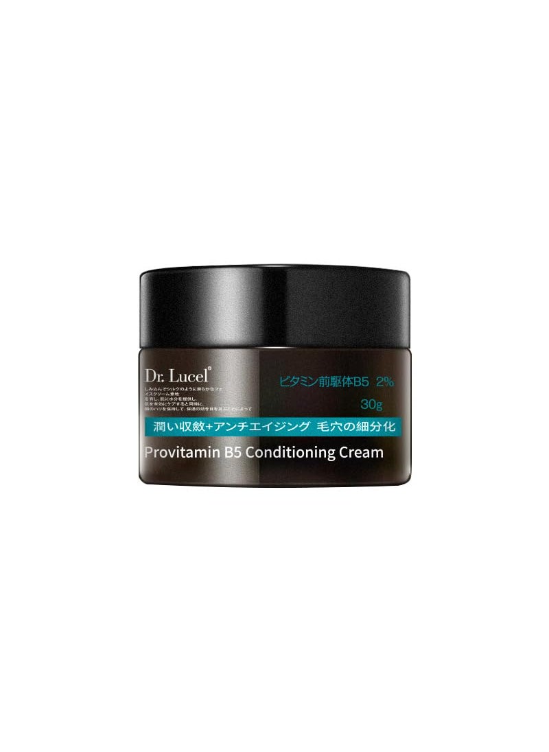 Advanced 2 B5 Face Cream  30g  Infused with Vitamin E for AntiAging Wrinkle Reduction  Nourishes Skin Deeply Hydrates Improves Skin Texture Enhances Elasticity Repairs Skin