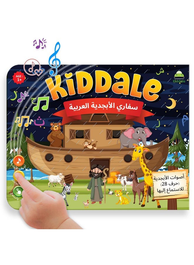 Kiddale Arabic Alphabet and Arabic Letters Sounds for Arabic Language Learning with Animal Sounds| Alif Baa Taa Book for 1+ Year Old |Learning & Education for 1-3 Years Old|