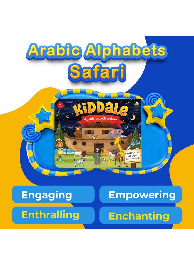 Kiddale Arabic Alphabet and Arabic Letters Sounds for Arabic Language Learning with Animal Sounds| Alif Baa Taa Book for 1+ Year Old |Learning & Education for 1-3 Years Old|
