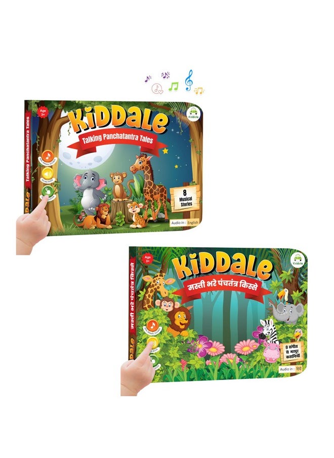 Kiddale 2-Pack Hindi and English Panchatantra Musical Interactive Sound Books