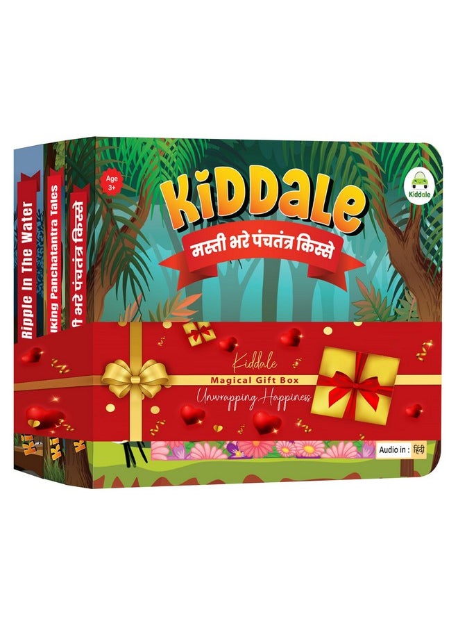 Kiddale 3-Pack Ripple in The Water, Hindi and English Panchatantra Musical Interactive Sound Books