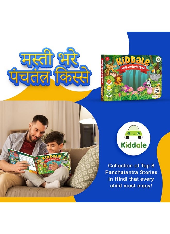 Kiddale Panchatantra Animal Tales| Musical, Picture and Audio(Hindi) Stories Book-Collection of India's Top Stories |Ideal Gift for 3-8 Year Kids |Touch, Read and-Listen Engaging Moral Stories