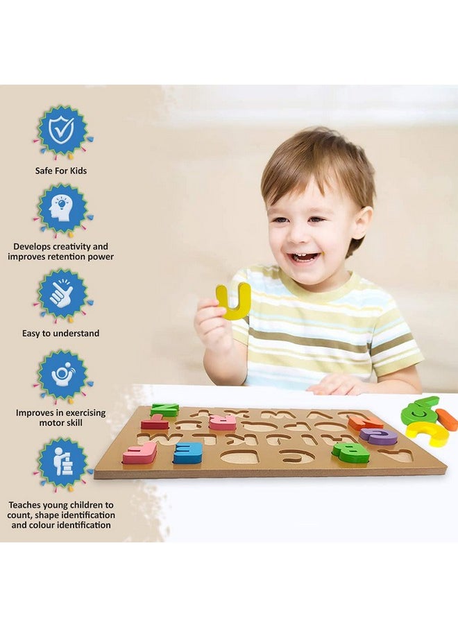 Wembley Wooden Uppercase A-Z English Alphabetical Puzzle Board for Kids(25 pieces) | Wooden Multicolor Learning Educational Board for Kids | Preschool Learning Educational Puzzle Set Multicolor for Kids Ages 3+ IS 9873(Part 1), BIS approved