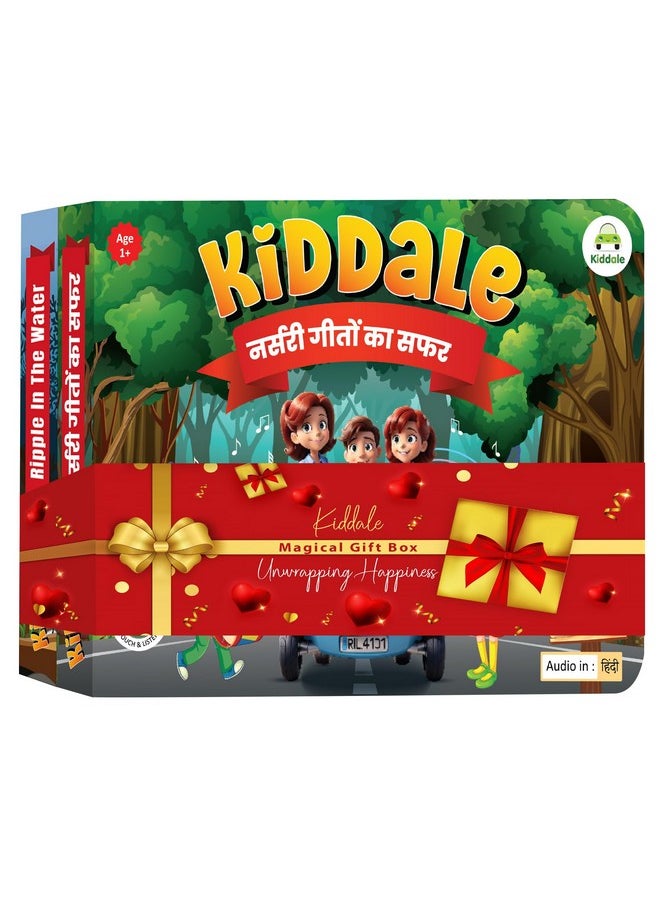 Kiddale 2-Pack Ripple In The Water And Hindi Nursery Rhyme Musical Interactive Sound Books, Multicolor for kids