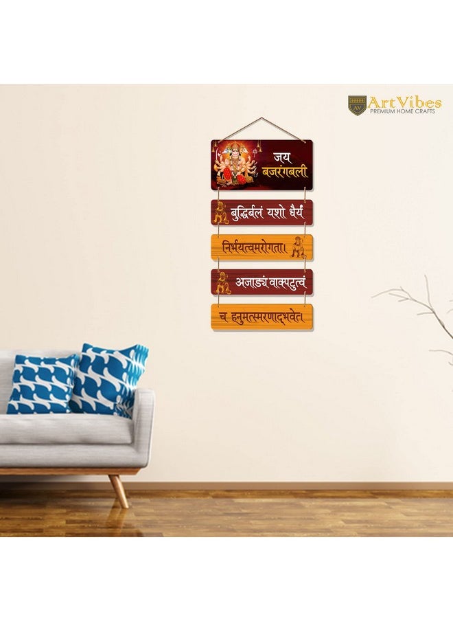 Artvibes Designer Wall Hanging Decoration Item Wooden Decor for Home | Living Room | Gift | Decorative Items For Home Wall | Wooden Wall Hanging Decor | Quote Wall Hanger (WH_6709N)