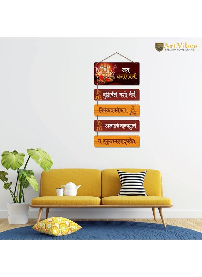 Artvibes Designer Wall Hanging Decoration Item Wooden Decor for Home | Living Room | Gift | Decorative Items For Home Wall | Wooden Wall Hanging Decor | Quote Wall Hanger (WH_6709N)