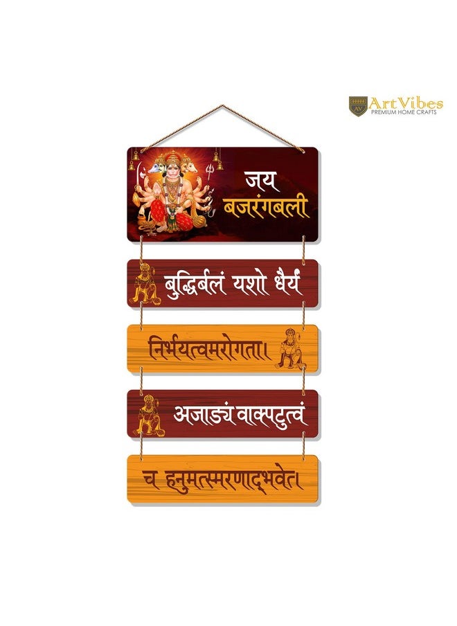 Artvibes Designer Wall Hanging Decoration Item Wooden Decor for Home | Living Room | Gift | Decorative Items For Home Wall | Wooden Wall Hanging Decor | Quote Wall Hanger (WH_6709N)