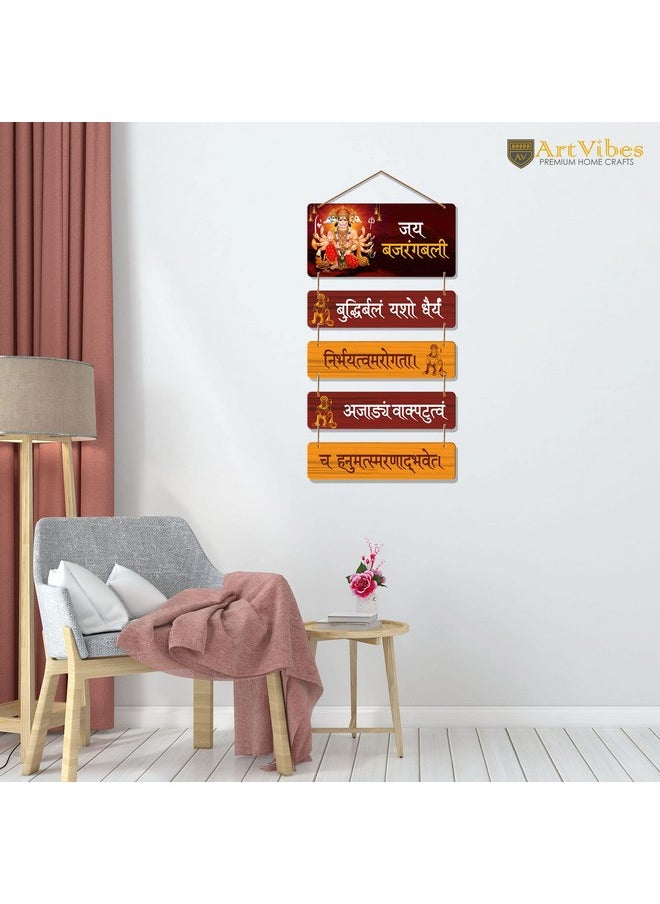 Artvibes Designer Wall Hanging Decoration Item Wooden Decor for Home | Living Room | Gift | Decorative Items For Home Wall | Wooden Wall Hanging Decor | Quote Wall Hanger (WH_6709N)