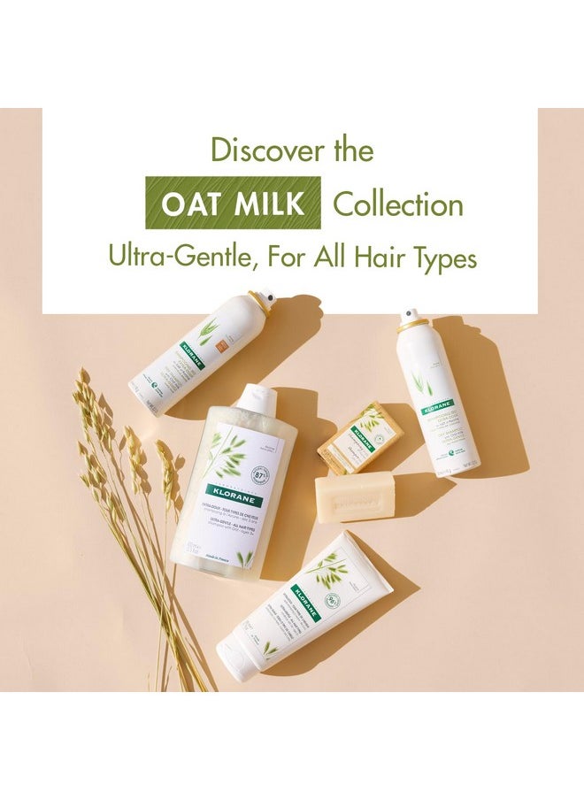 Klorane Ultra-Gentle Conditioner with Oat Milk, Sulfate-Free, Dermatologist and Pediatric Tested, Hypoallergenic, Vegan, Plant-based, Biodegradable 6.7 Fl Oz (Pack of 1)