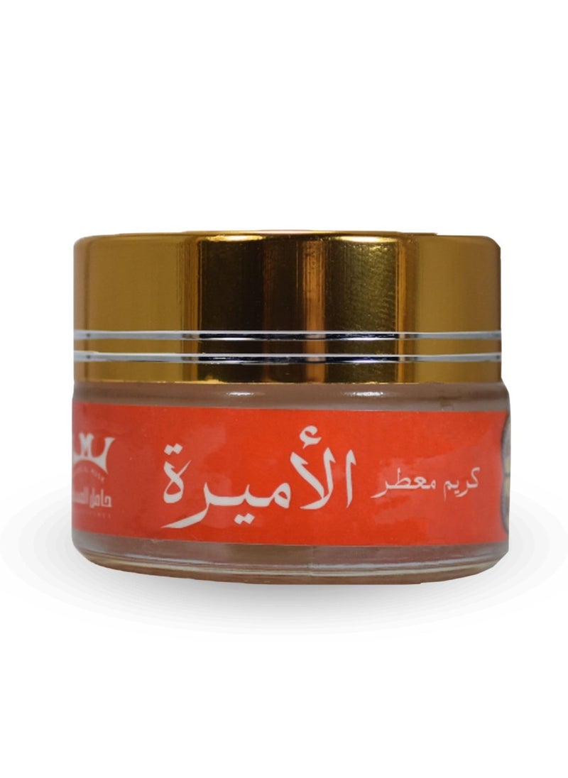 bonballoon Hamil Al Musk Fermented The Princess Cream Saudi For Women Makhmaryia Makhmaria 070 oz  20 gm  The Princess