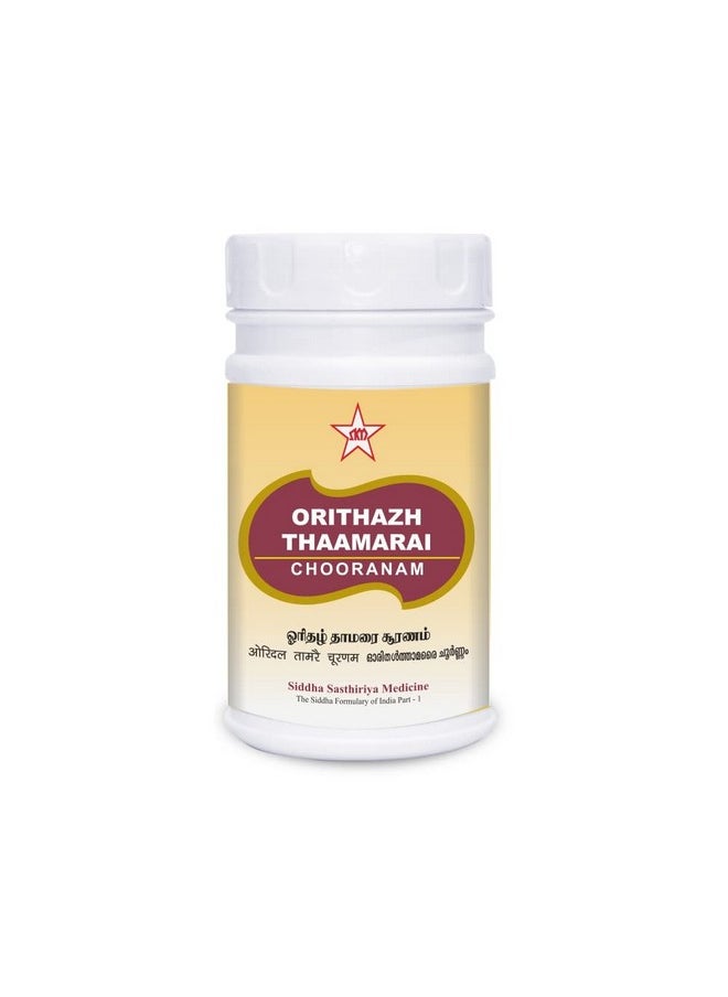 Orithazh Thamarai Chooranam 100 Gram