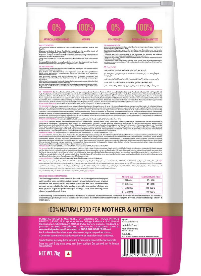 Premium Kitten Dry Cat Food  Ocean Fish  Sardine & Mackerel 7Kg