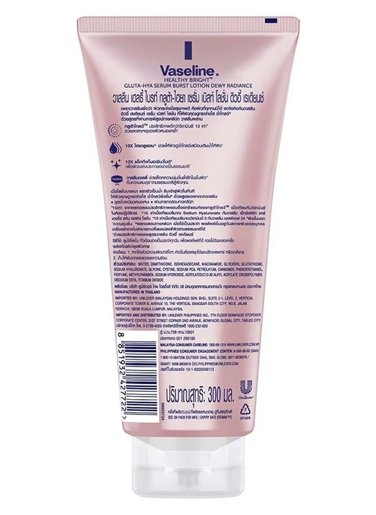 Vaseline GlutaHya Radiance Lotion - 300ml | Hydrating Formula with Niacinamide | For Dull & Tired-Looking Skin