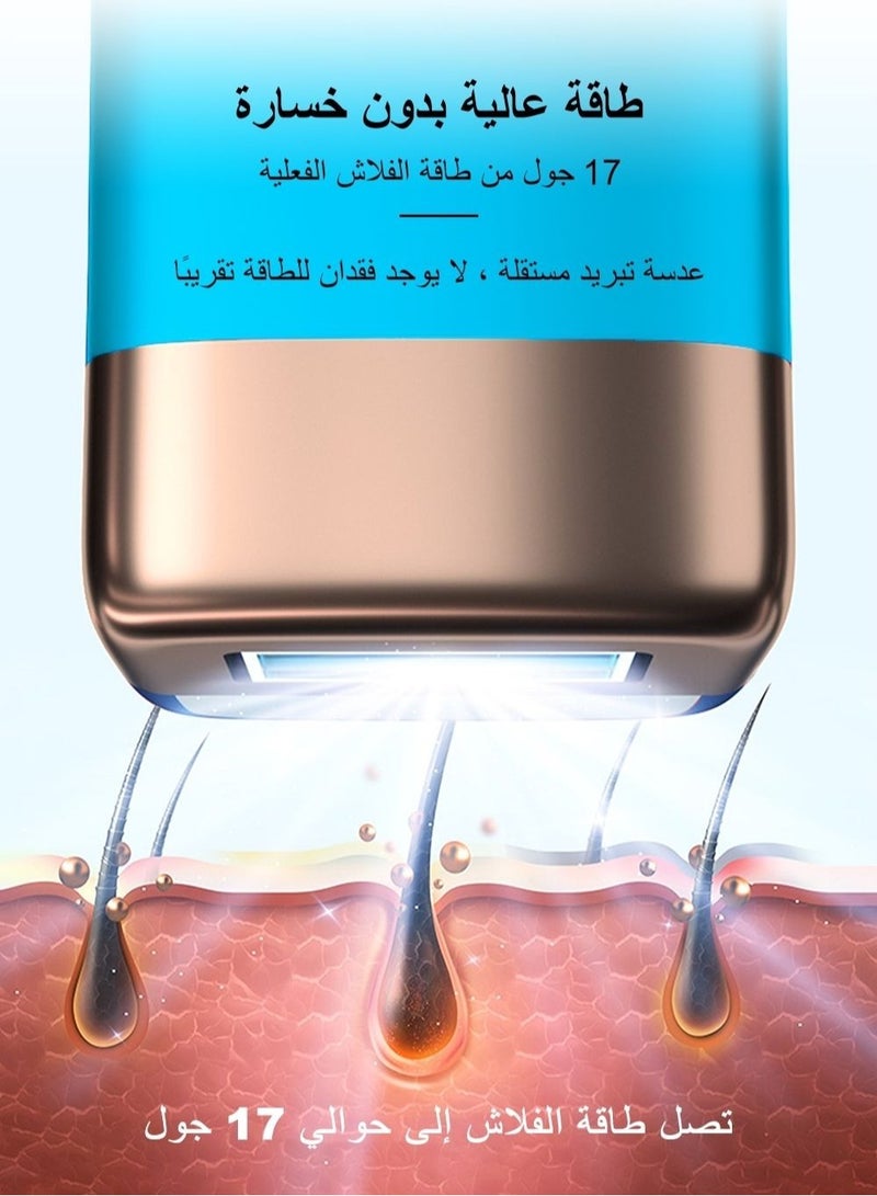T14 4-in-1 IPL Hair Removal Device With Ice Cooling Pain-Free Technology At-Home Use Comes With Bikini Lenses SKY BLUE