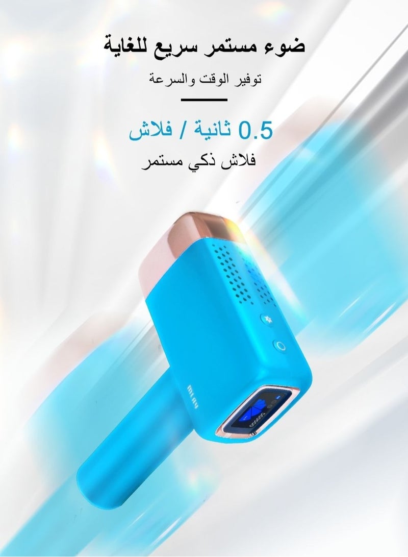 T14 4-in-1 IPL Hair Removal Device With Ice Cooling Pain-Free Technology At-Home Use Comes With Bikini Lenses SKY BLUE