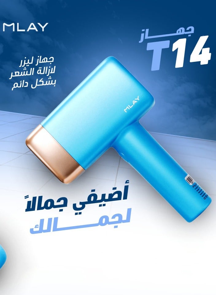 T14 4-in-1 IPL Hair Removal Device With Ice Cooling Pain-Free Technology At-Home Use Comes With Bikini Lenses SKY BLUE