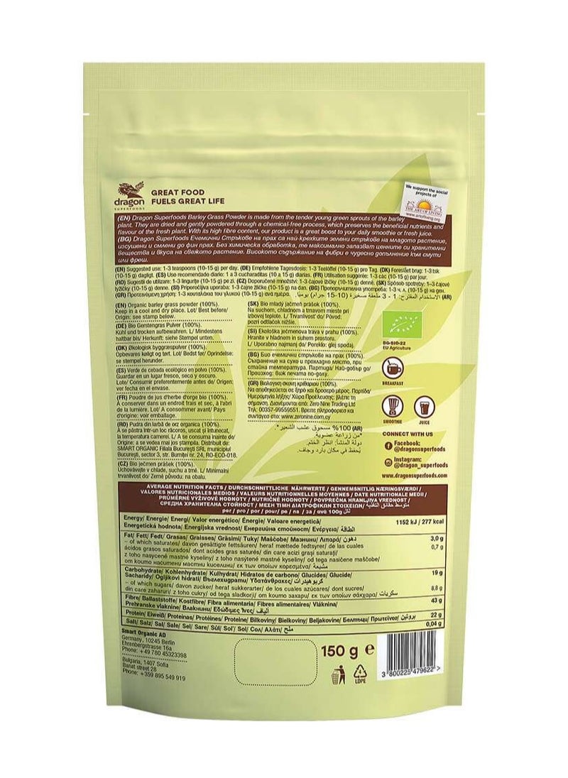 Barley Grass Powder 150 grams