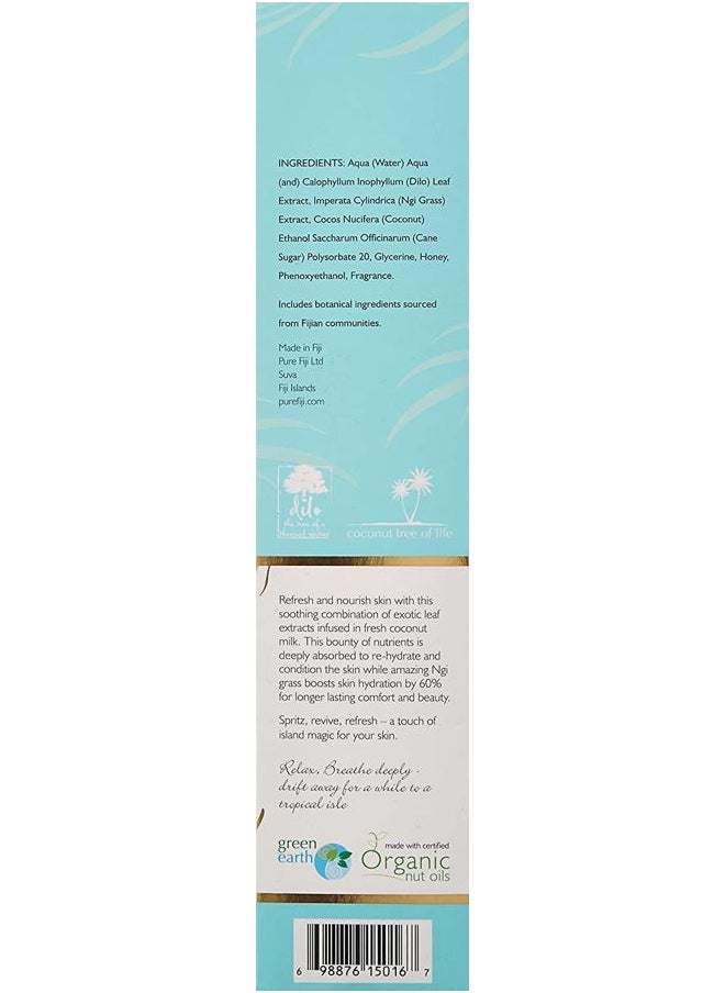 Hydrating Body Oil Mist - Moisturizing Body Oil After Shower - Hair and Spray Moisturizer for Body with Vitamin E, White Gingerlily, 7 oz
