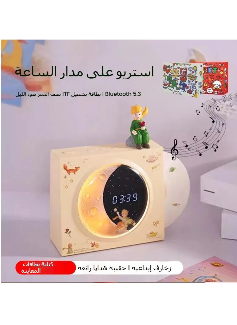 The Little Prince Links the Moon Bluetooth Audio New Year's Souvenir Small Audio Subwoofer Birthday Gift Mini Small Speaker