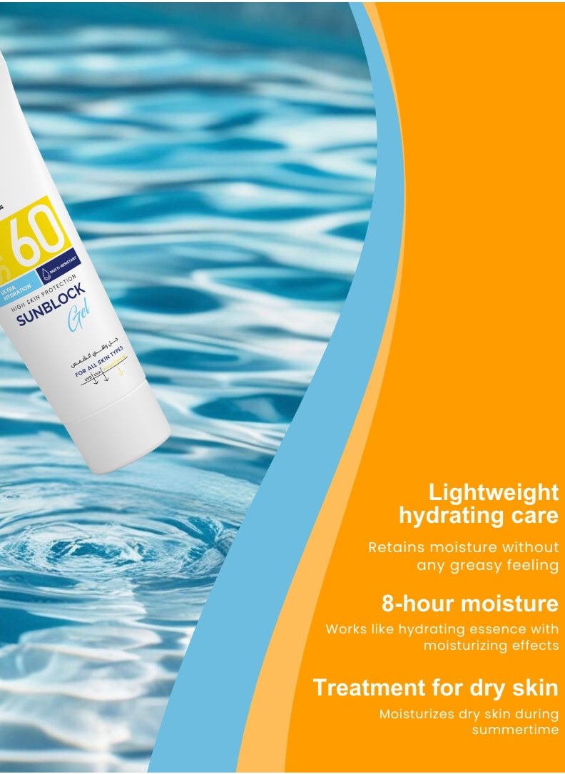 Trice Sunscreen Gel SPF 60 | Broad Spectrum UVA + UVB Protection | Lightweight, No White Cast | Ultra Hydrating & Multi-Resistant | 100 ml