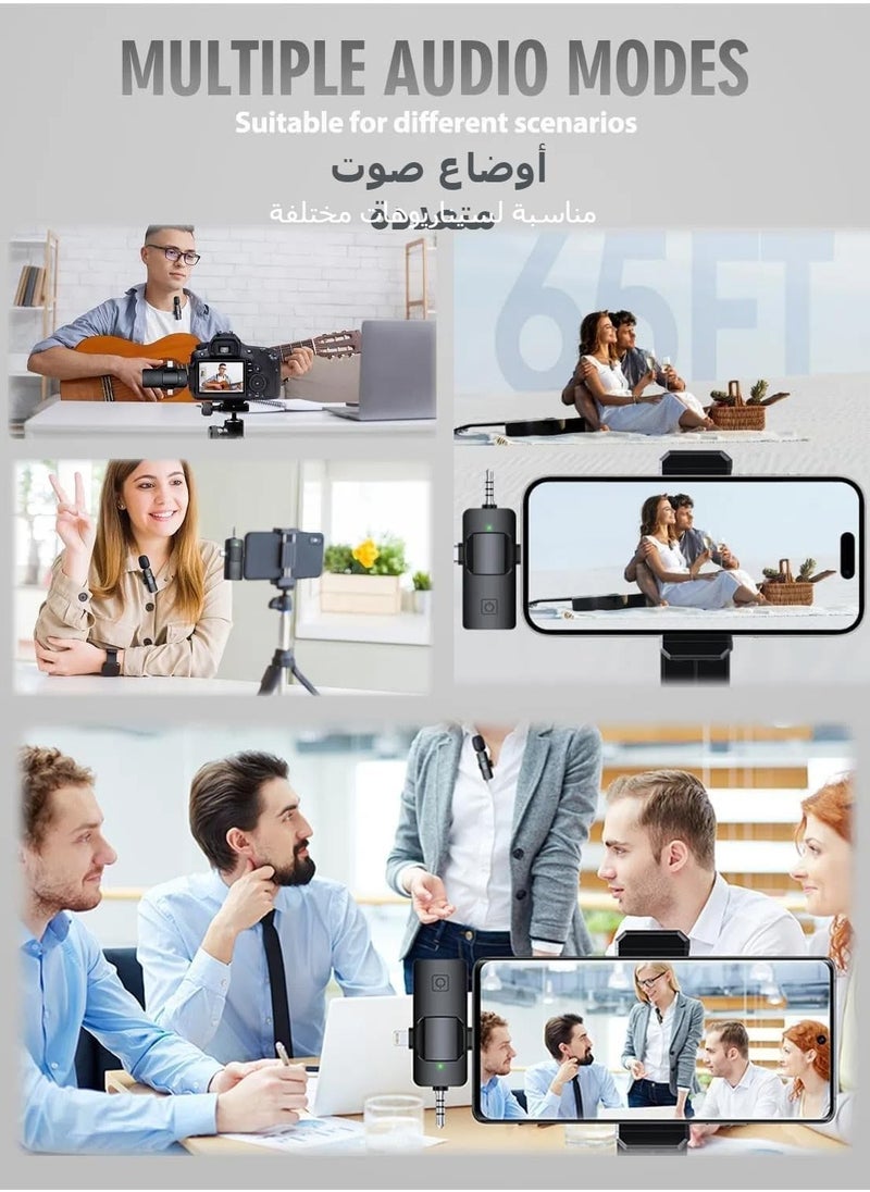 3 in 1 Wireless Lavalier Microphones for iPhone, iPad, Android, Camera, USB-C Microphone, 7-Hour Battery, Mini Microphone with Noise Reduction for Video Recording, Vlog, YouTube, TikTok